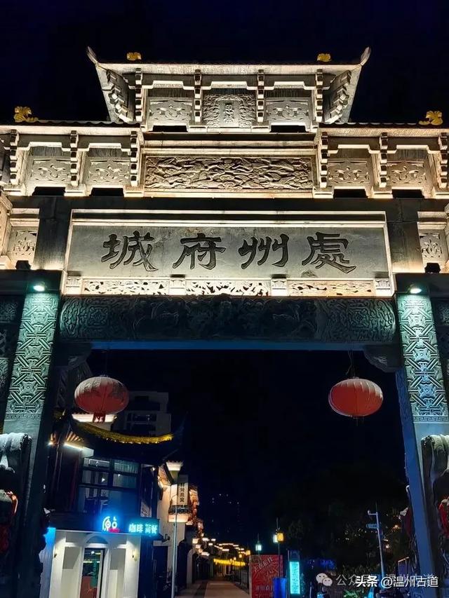 秀山丽水古处州，风光人文之旅，值得你来打卡！