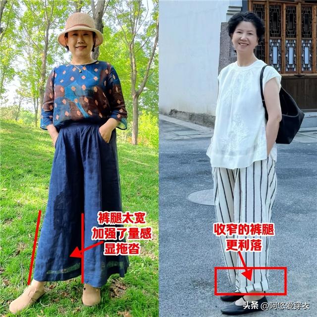 建议下半身胖的女人，尽量不要穿阔腿裤和无痕裤，换成这些更显瘦