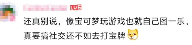 捉宠游戏的通病，终于有人治了