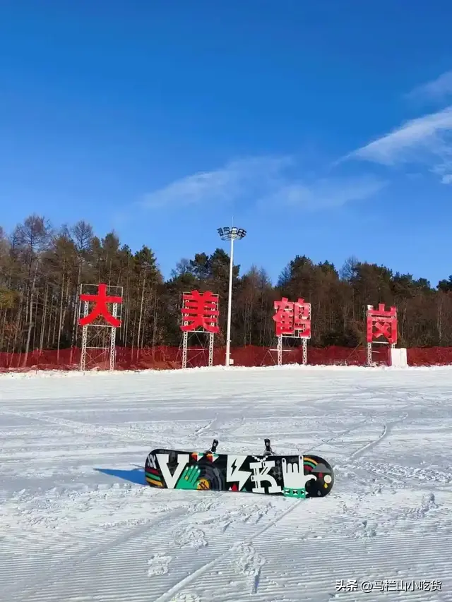 黑龙江鹤岗｜被房价带火的宝藏小城，玩起来也太香了！