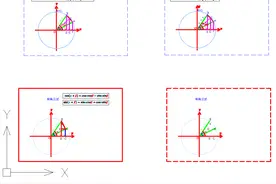中望CAD的“模型”和“布局”用法（1）图片