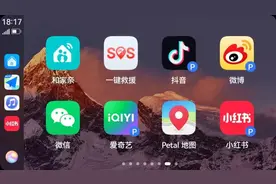 CarPlay和HiCar微信哪个更好用？图片