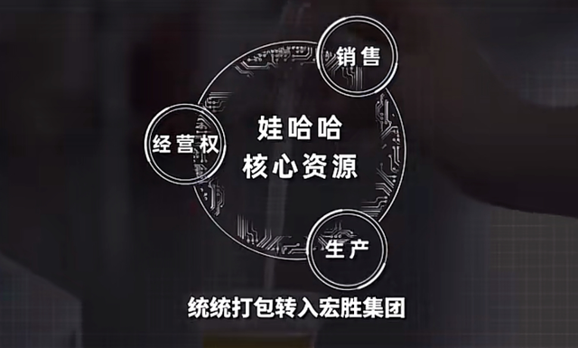 许思敏也没想到，宗馥莉卸任董事长后，凭一特殊举动实现口碑暴增