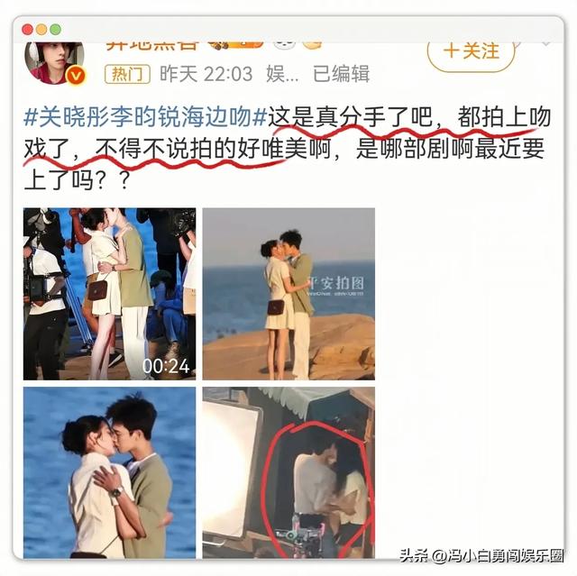 关晓彤李昀锐海边亲吻伸舌头了，鹿晗心碎晒照，谁蹭谁的热搜？