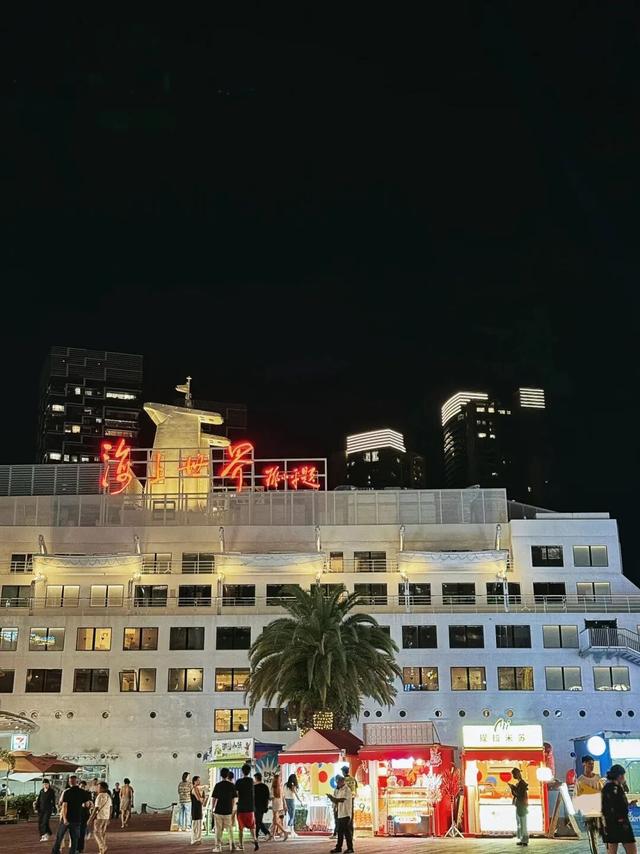 双节到前海嗨⑨ | 假期里的悠然时光与热闹狂欢