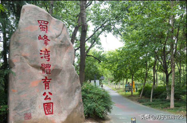 大蜀山列入合肥市文化遗产保护名录