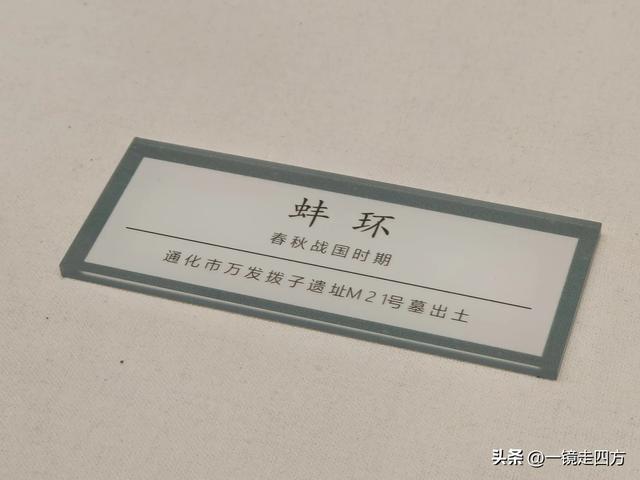 通化市历史博物馆（一）