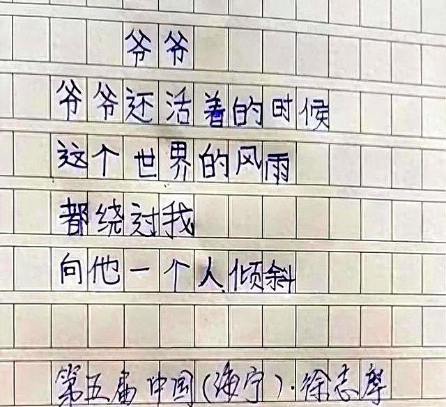 小学生作文《热死了》走红！老师看后直接打满分：优秀，拜你为师