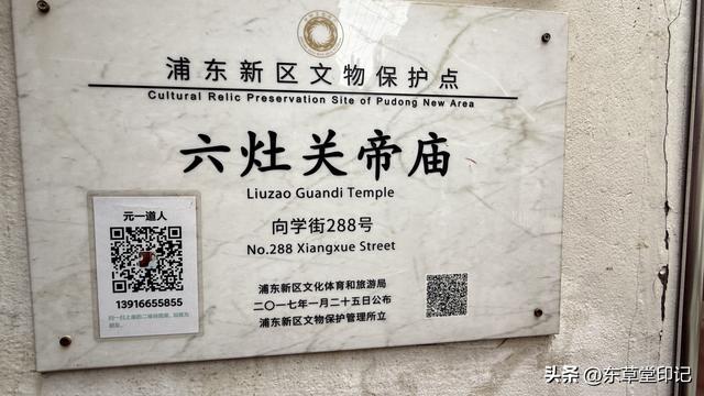浦东六灶社区，这里的古街巷藏着上海的旧时光