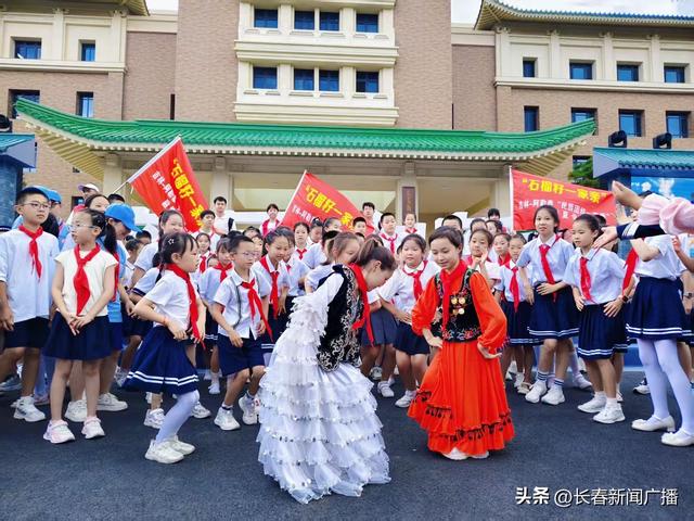 “石榴籽一家亲”！ 长春阿勒泰少先队员携手走进新民大街历史文化街区