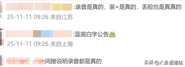 陪玩陪睡不算啥！王家卫事件升级，周迅陈坤又遭殃	，何炅也被牵连