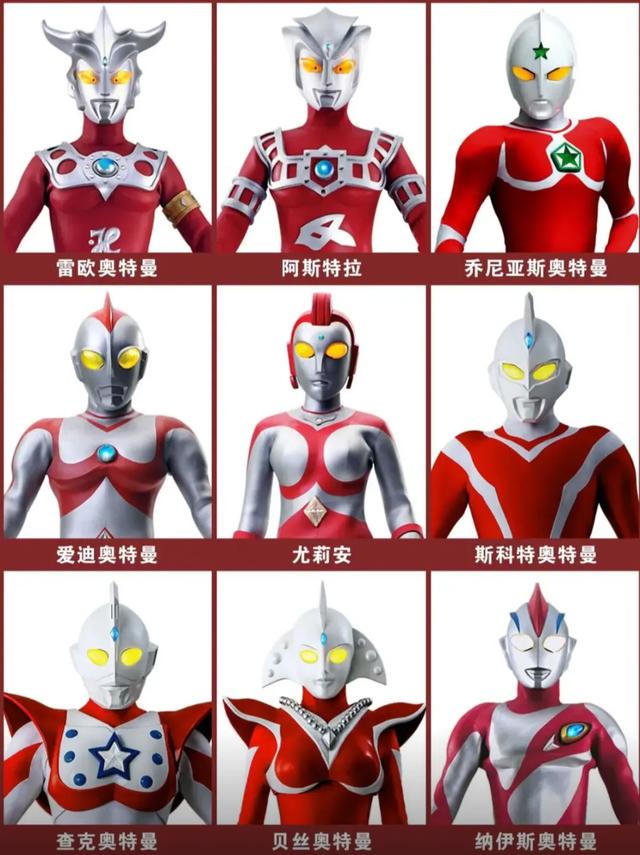 奥特曼 60 周年LOGO炸场！谁的 DNA 动了？“才知道有那么多奥特曼”