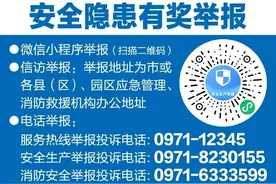 2024年5月20日图片