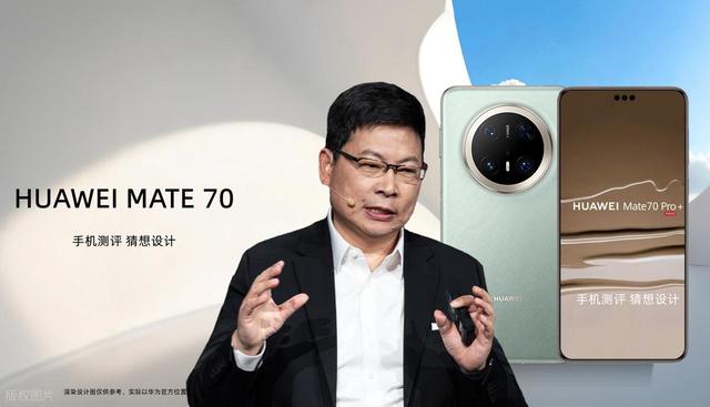 从华为Mate 80 Pro Max，看中国高端手机“逆风翻盘”的底气