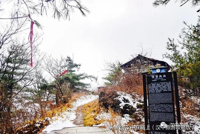 来汉中近郊这个赏雪秘境，等一场银装素裹的治愈盛景！