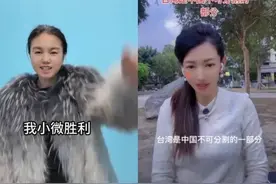 民进党毫不留情，三陆配再遭迫害，她高喊：台湾早晚插满五星红旗图片