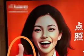 昆明机场一广告牌上惊现“六指美女”？广告公司回应图片