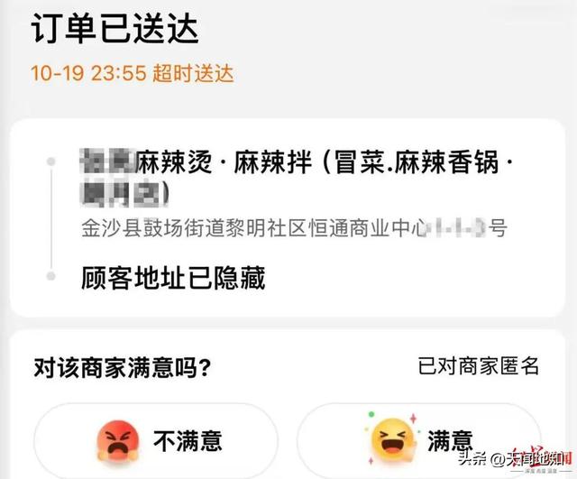 24岁外卖骑手在家中猝死，亲属称其事发前感冒仍在跑单，提出请假“被要求提供医院证明”