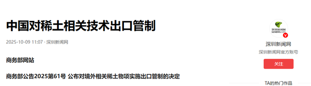 谈不拢就打，中国正式下第6号令，对美涨价开始，特朗普故作镇定