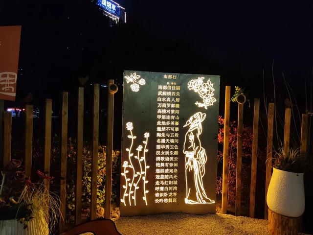 南阳中心城区新增一处“网红打卡点”