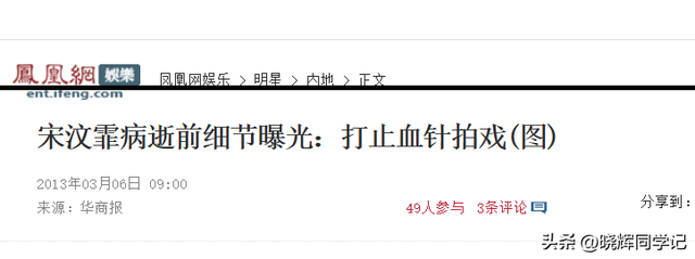 李幼斌“女儿”嫁豪门，坐月子遭家暴后离世，回顾她的一生太惋惜