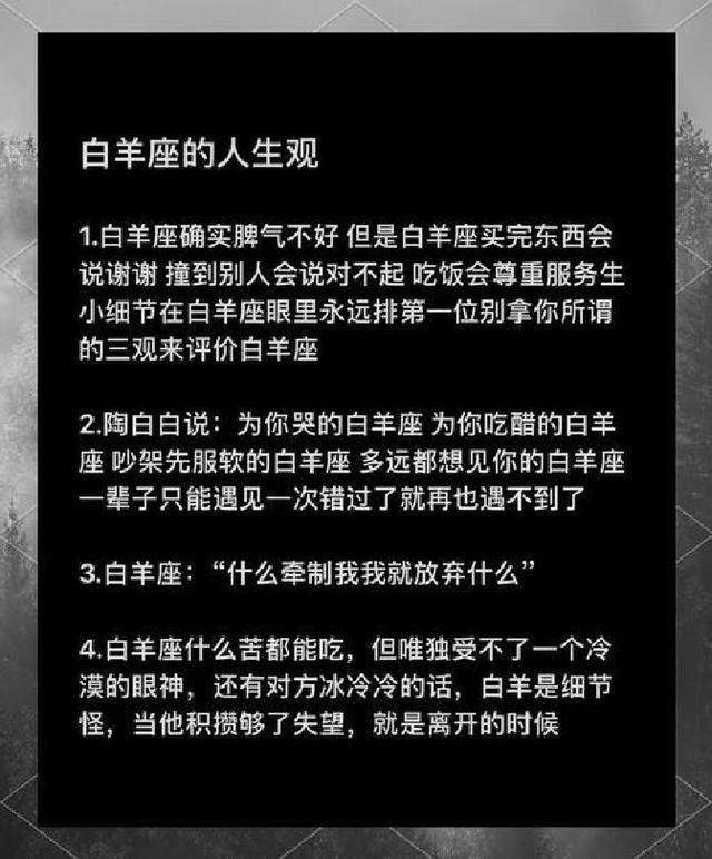 白羊座：天意要事将至