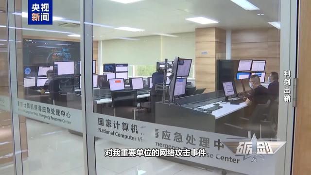 摄像头自动转向港口、大学遭遇网络攻击 境外间谍“黑手”频现，视频曝光