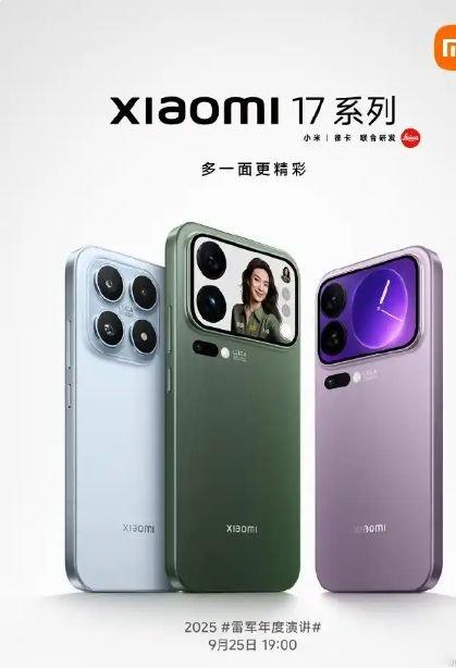 小米17发布在即，押上家底的豪赌，雷军能否兑现承诺？