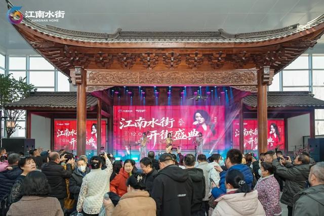 12月6日，银川江南水街正式开街迎客！