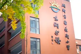 锦江区神仙打架！七中育才附属小学来了？图片