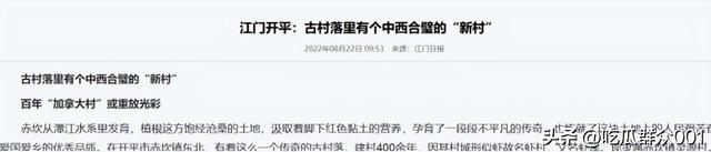十大鬼村之一：三千多人一夜蒸发，村落空置70年，今成旅游胜地！