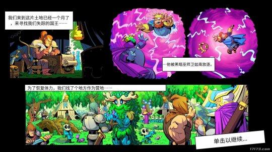 《王国保卫战5 联盟》评测：童年最强神作？还能复刻当年荣耀吗？