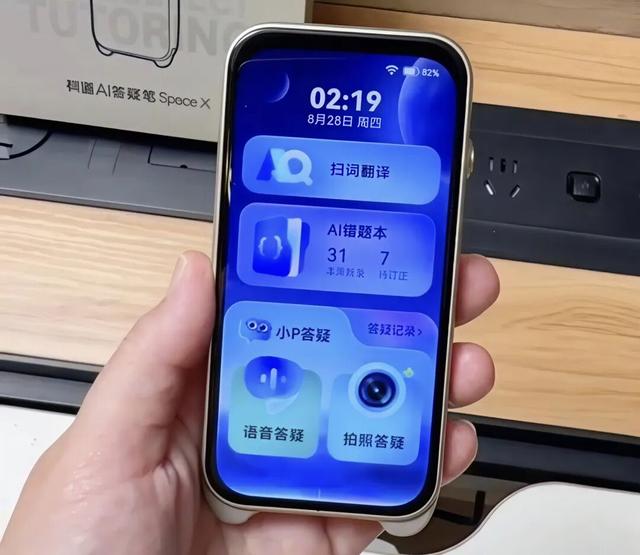 中产家长们，再也不想亲自陪孩子写作业了