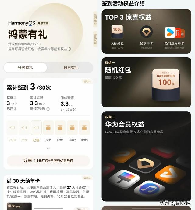 在上海看古埃及文明大展!华为浏览器送门票了