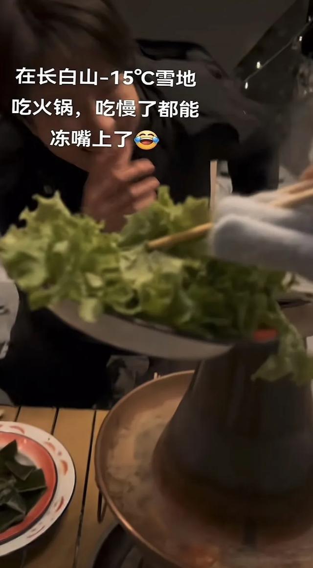 东北旅游，开始流行「命苦三件套」