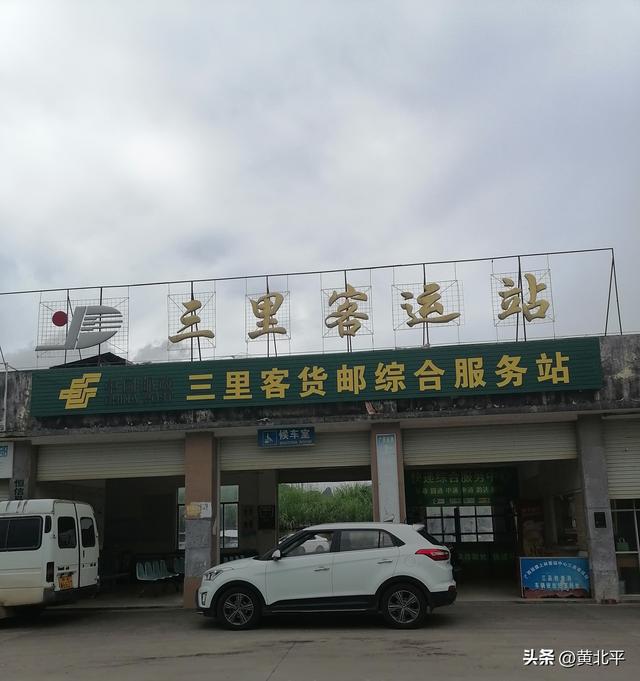 广西南宁市离上林县城仅三公里而得名的三里镇，古代则是军事重镇