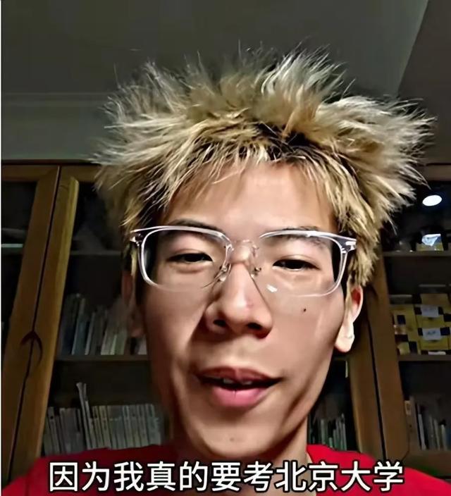 “黄毛男孩”晒北大通知书，结果专业被群嘲：毕业了也是送外卖