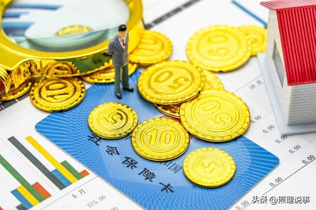 社保断缴、未交满15年或20年的，2025年新规后，全都这样处理