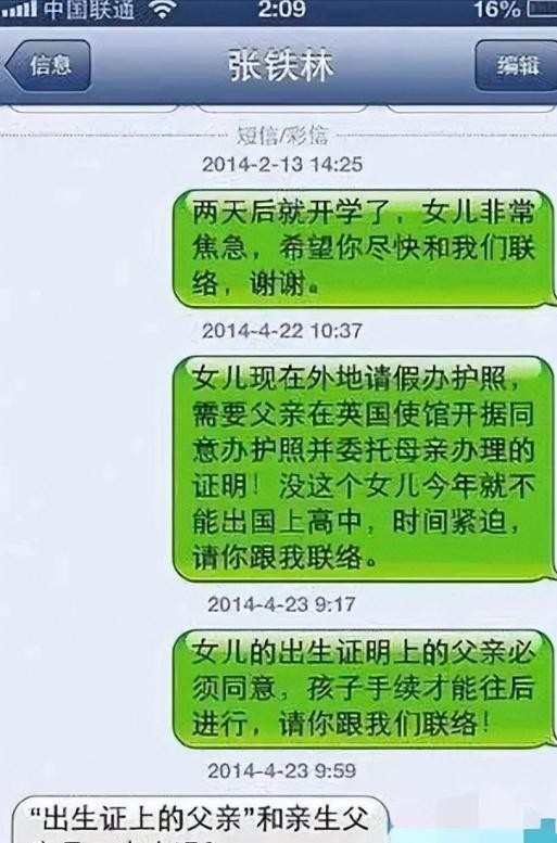善恶到头终有报！68岁瘫在轮椅上的张铁林，如今的下场大快人心