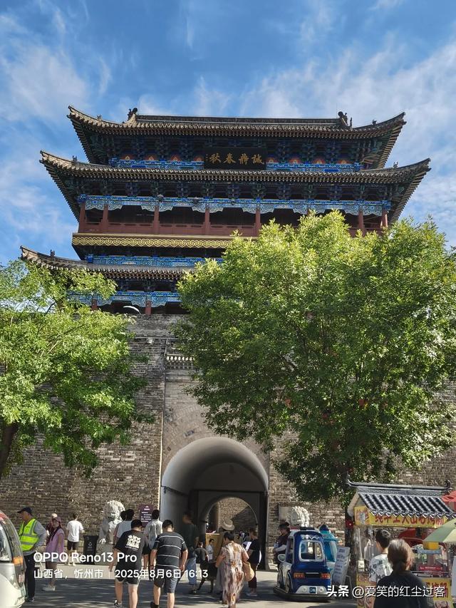 我的旅行日记——忻州古城,人间烟火中的千年回想
