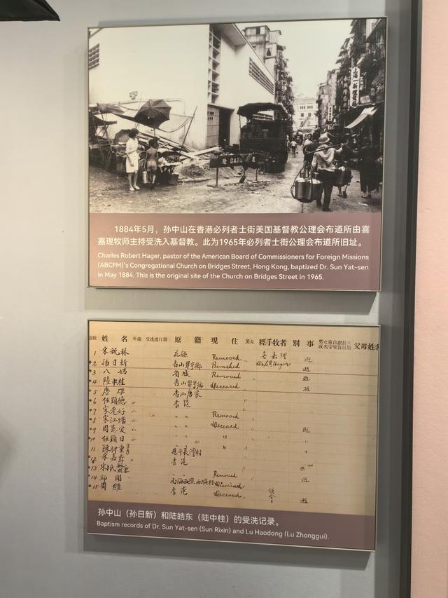 广东中山市翠亨村，中山故里旅游区游记