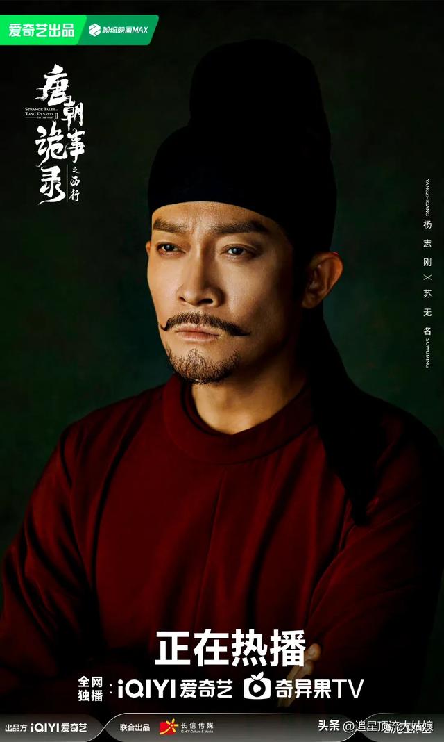 给近3年最好的悬疑剧排名:大奉打更人第7 . 莲花楼第3 . 第1名没争议