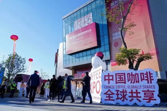 双城“天”作之合：香遇杭州·品鉴普洱·“啡”比寻常·“茗”动天下