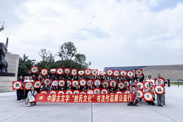 “缘行天下·走进四川”文化考察活动圆满成功