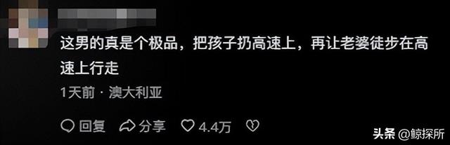 太狠心！男孩被父亲扔在国道上，母亲走路回去找，后续更让人寒心