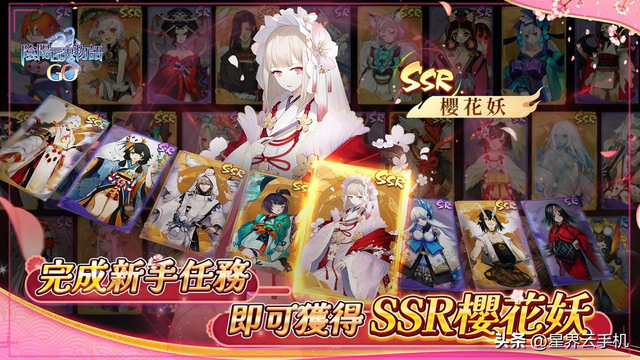 位置情报卡牌 RPG《阴阳百鬼物语 GO》在熟悉城市展开妖怪讨伐之旅