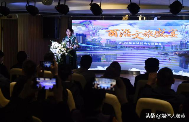 酉沿黄金线精华段首航激活跨省文旅新动能