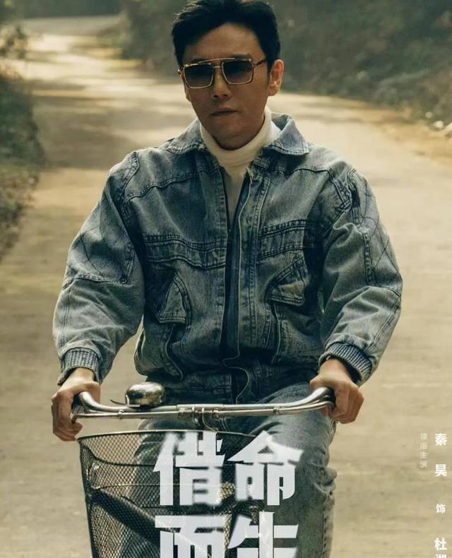 秦昊主演的4部电视剧，好评如潮值得二刷，哪部是你熬夜追的？