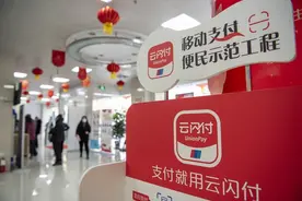 普通消费者申请国补购买手机注意事项！图片