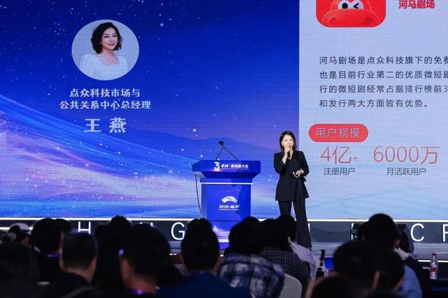 单剧一个半月分账1600万，短剧正在二次生长